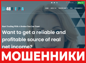 48 Hourse Asyproact лицевая сторона скрин