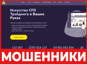 Ace-J Bartlett лицевая сторона скрин