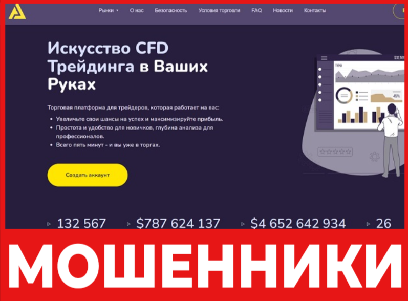 Ace-J Bartlett лицевая сторона скрин