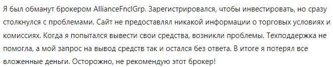 AFG 1 скрин