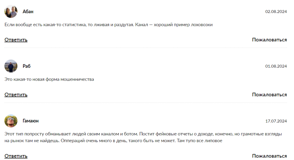 Airnfts_1 скрин