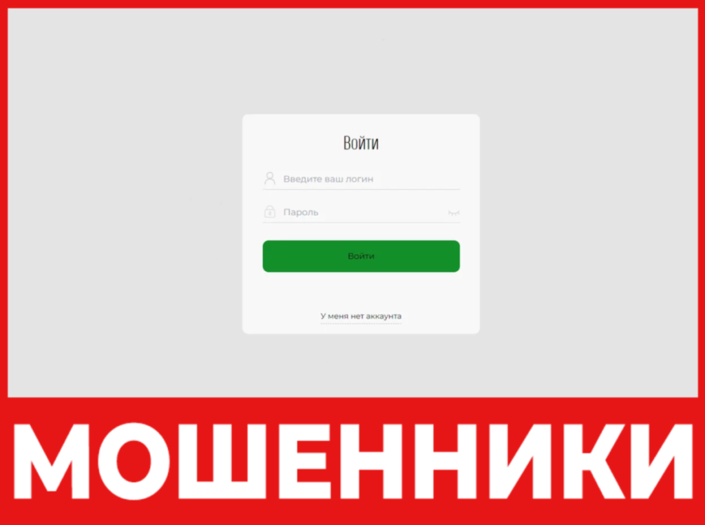 Alfs jul 10 лицевая сторона скрин