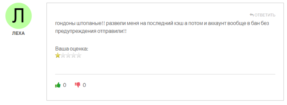 Alplatform 1 скрин