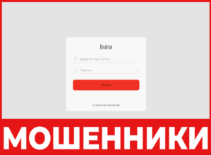Alplatform лицевая сторона скрин