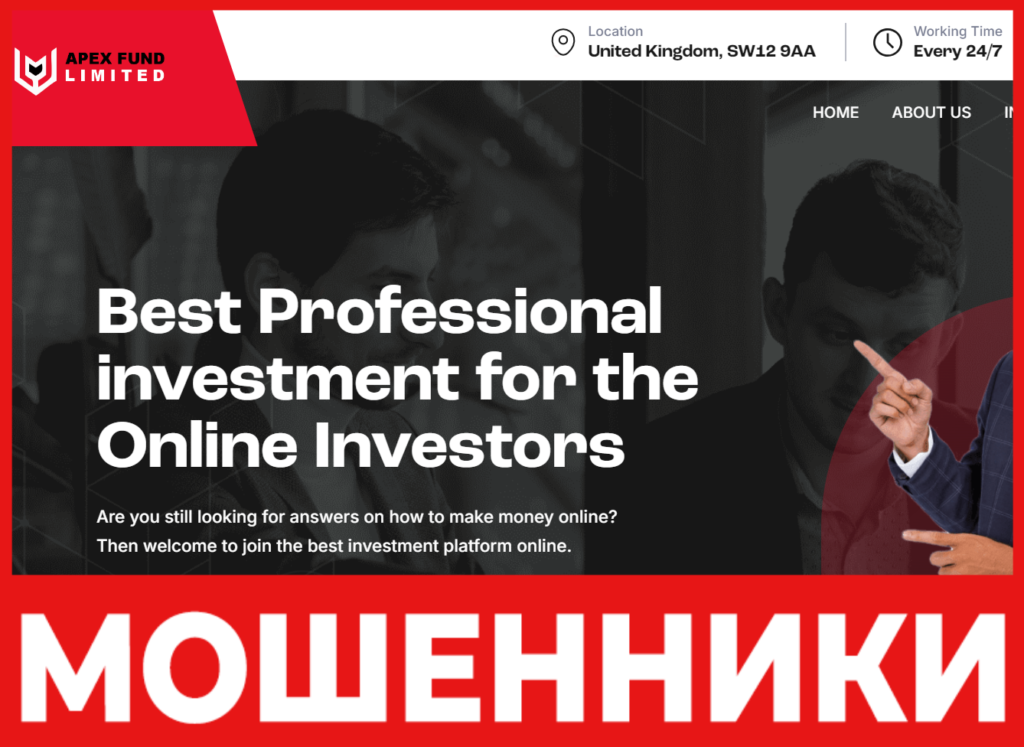 Apex Fund лицевая сторона скрин