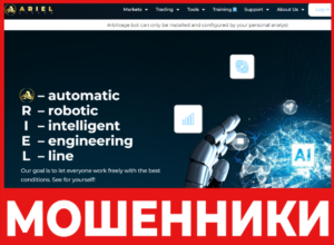Ariel System лицевая сторона скрин