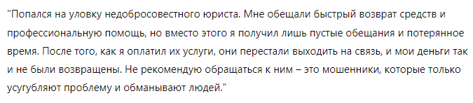 Art Law Sweden 1 скрин