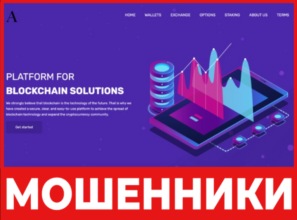 Atosbit лицевая сторона скрин