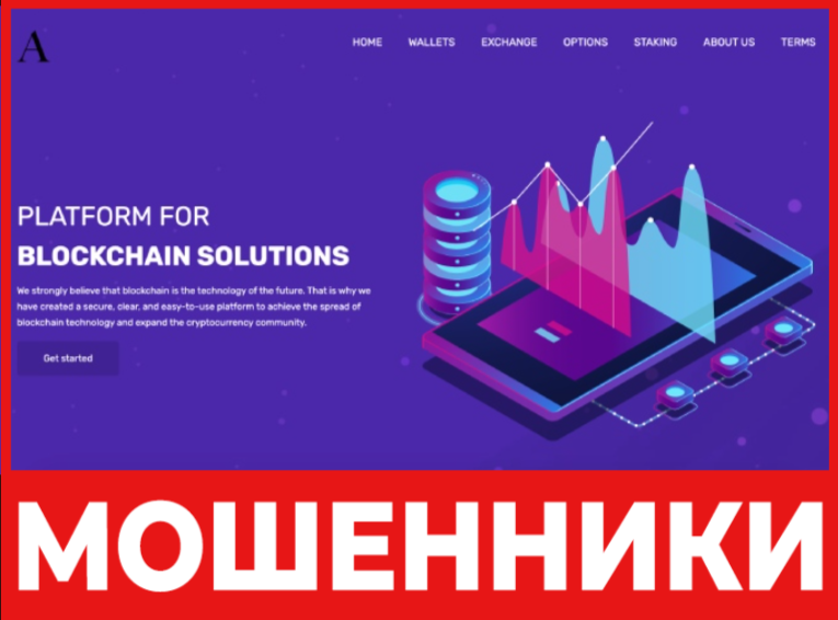 Atosbit лицевая сторона скрин