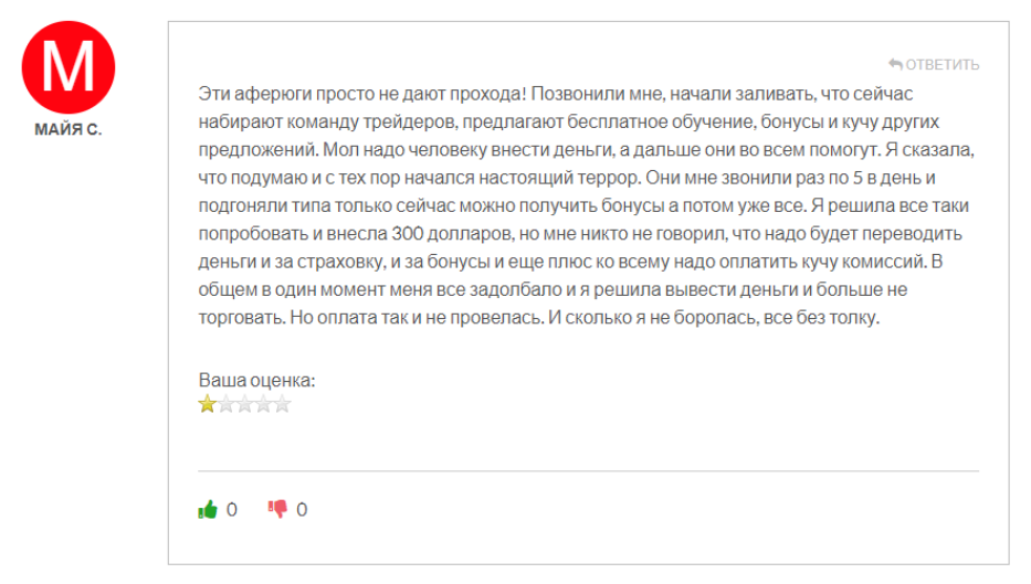 AVAFX 1 скрин