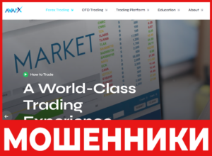 AVAFX лицевая сторона скрин