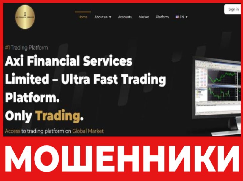AxiGroup лицевая сторона скрин