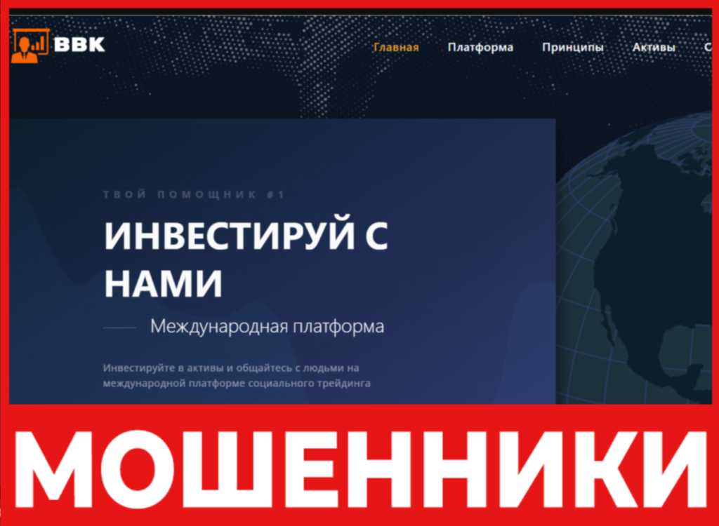 BBK Finance лицевая сторона скрин