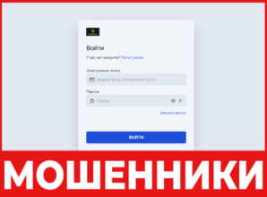 Binance Traders лицевая сторона скрин