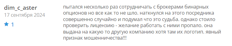 BinPulse 1 скрин