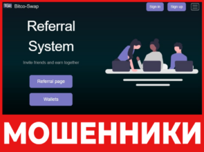 Bitco Swap лицевая сторона скрин