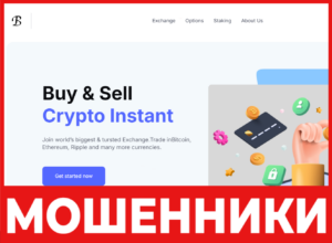 Bitlape лицевая сторона скрин