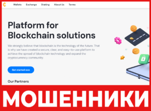 Bitmart Change лицевая сторона скрин