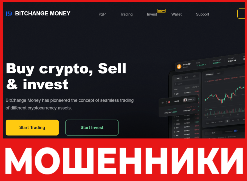 Bitsdelta лицевая сторона скрин