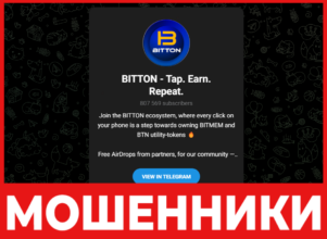 Bitton лицевая сторона скрин