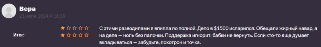 Bixery Cap 1 скрин