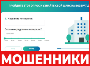 Blockchain Shield лицевая сторона скрин