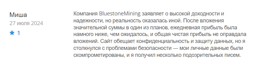 BluestoneMining_1 скрин