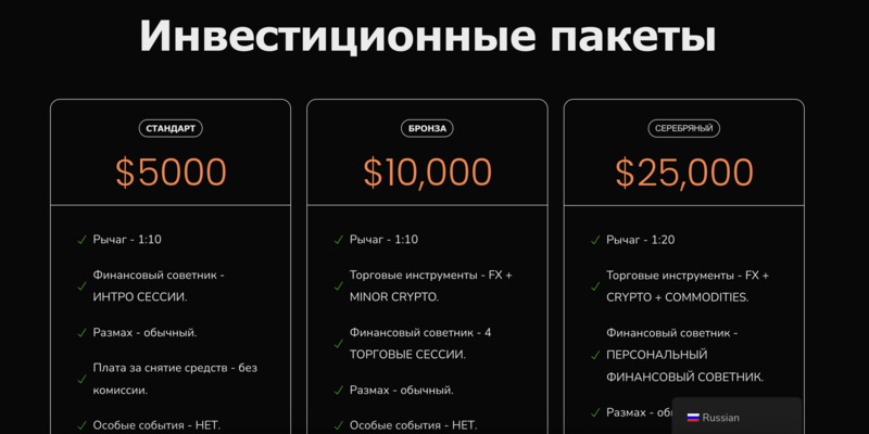 Brionex_1 скрин