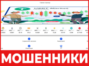 Btcwre лицевая сторона скрин