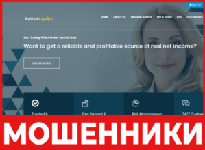 Bullbit Capital лицевая сторона скрин