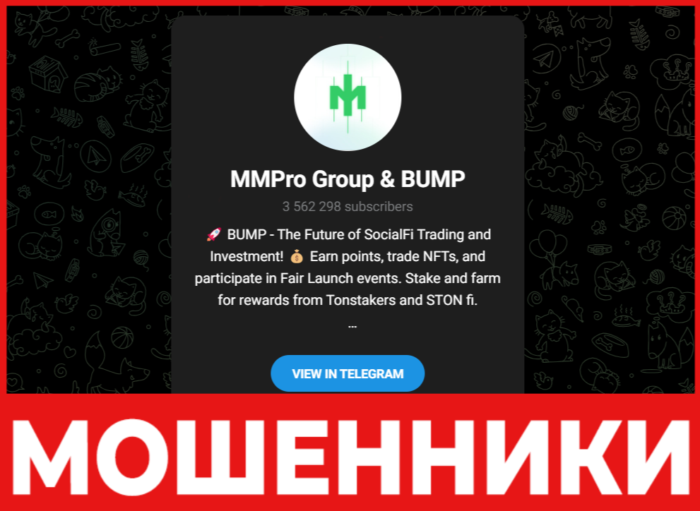 BUMP лицевая сторона скрин