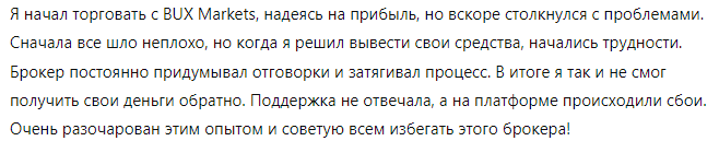 BUX Markets 1 скрин