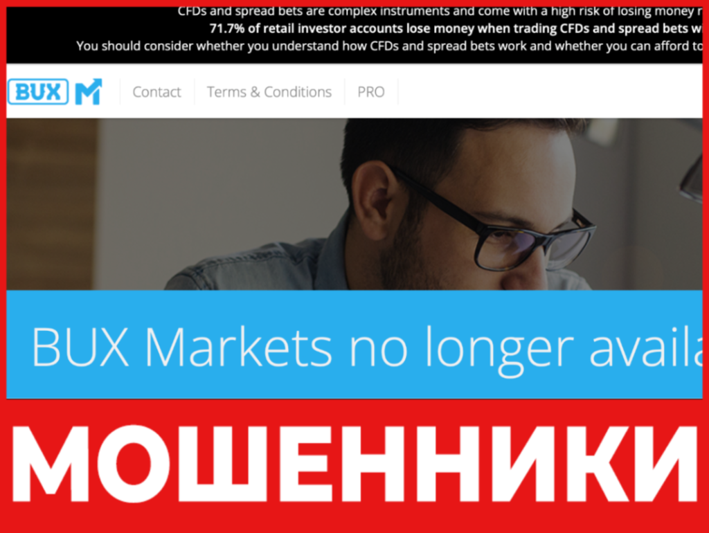 BUX Markets лицевая сторона скрин