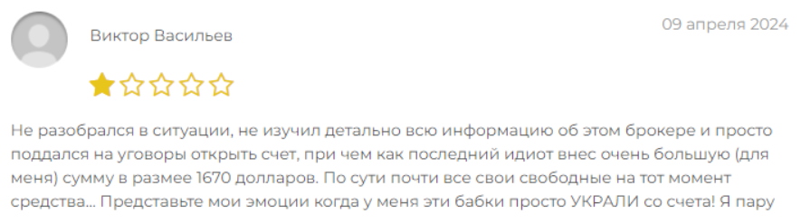 BW Dsux 1 скрин