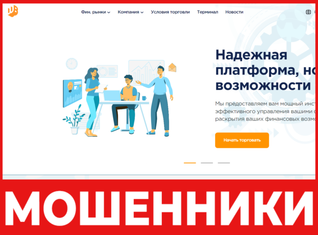 BW Dsux лицевая сторона скрин