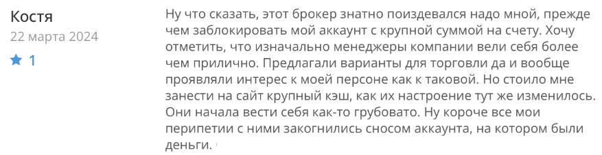 Byd Capital 1 скрин