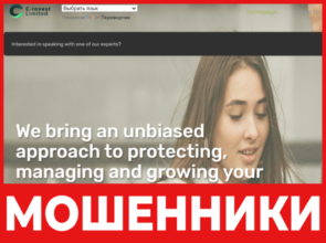 C-invest Limited лицевая сторона скрин