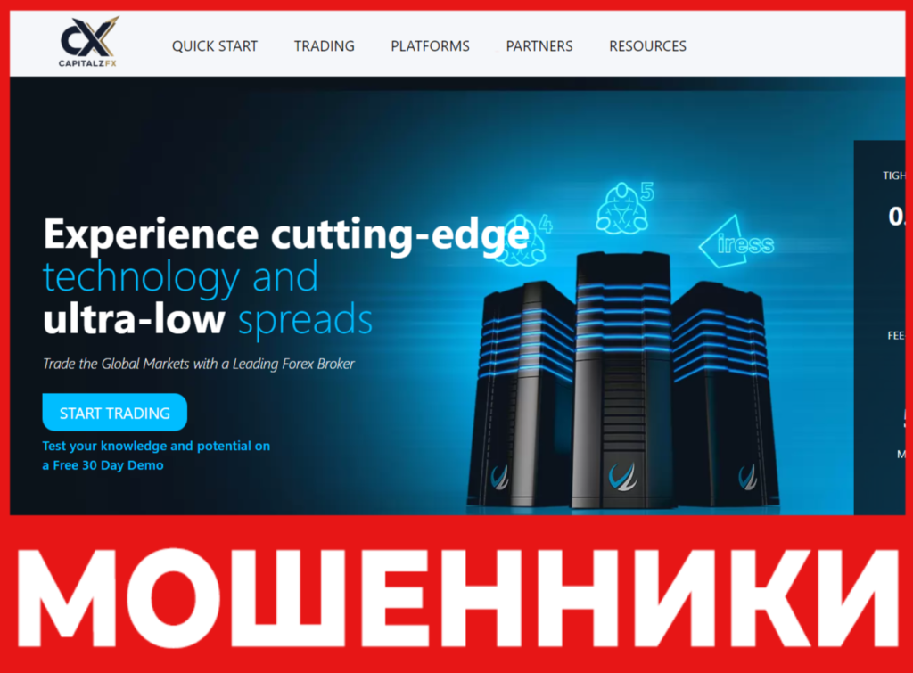 Capitalzfx лицевая сторона скрин