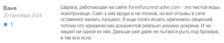 CCS Trade 1 скрин