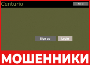 Centurio Live лицевая сторона скрин