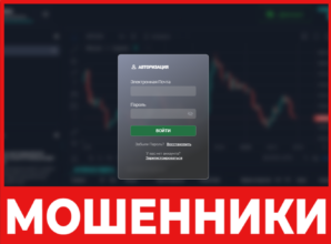 CFD Capital лицевая сторона скрин