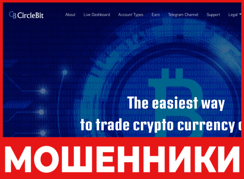 Circle Bit лицевая сторона скрин