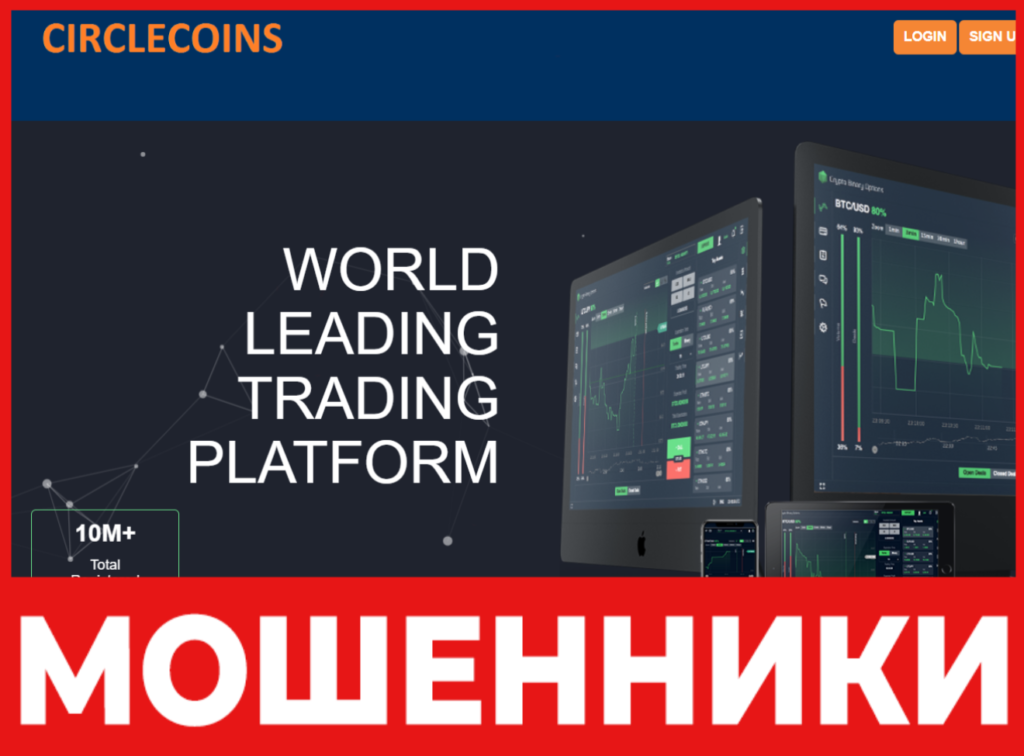 Circle Coins лицевая сторона скрин