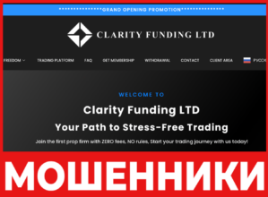 Clarity Funding LTD лицевая сторона скрин