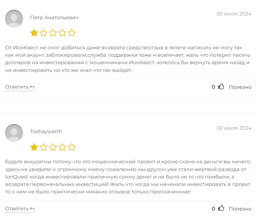 CloneGrowth_1 скрин