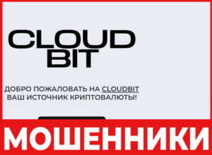 Cloudbit лицевая сторона скрин
