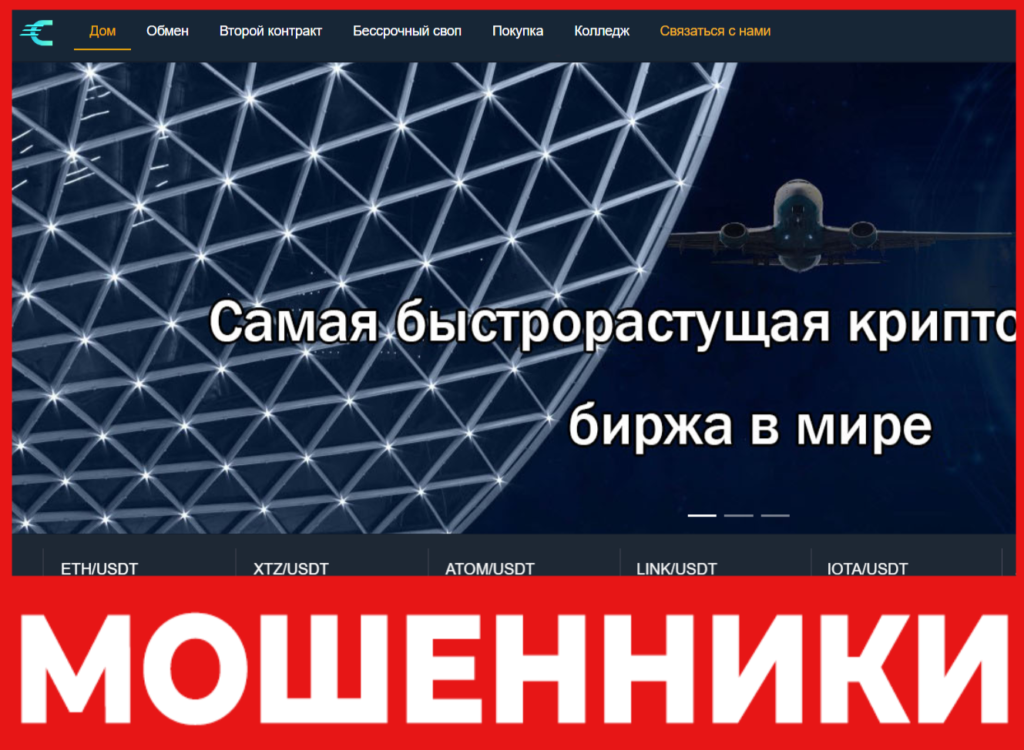 Cobt лицевая сторона скрин