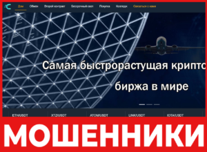 Cobt лицевая сторона скрин