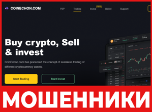 Coinechon лицевая сторона скрин