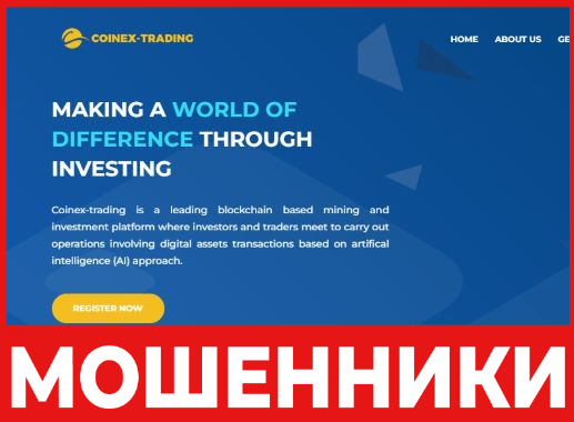 Coinex Trading лицевая сторона скрин